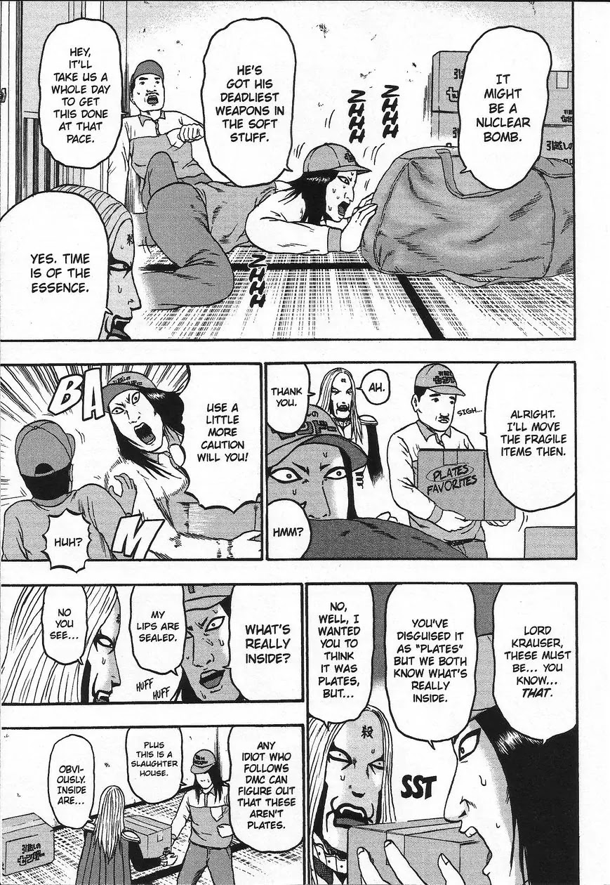 Detroit Metal City Chapter 98 page 10 - Chapter 98: Removal
