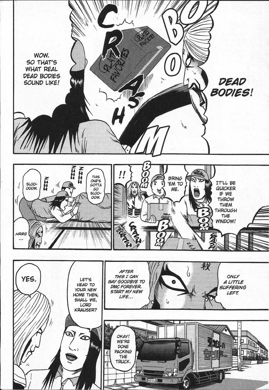 Detroit Metal City Chapter 98 page 11 - Chapter 98: Removal