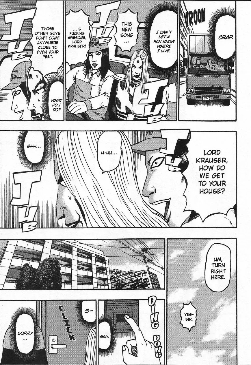 Detroit Metal City Chapter 98 page 12 - Chapter 98: Removal