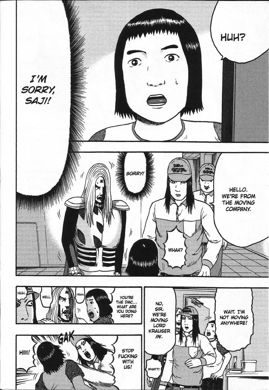 Detroit Metal City Chapter 98 page 13 - Chapter 98: Removal