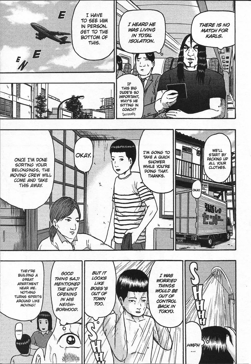 Detroit Metal City Chapter 98 page 4 - Chapter 98: Removal