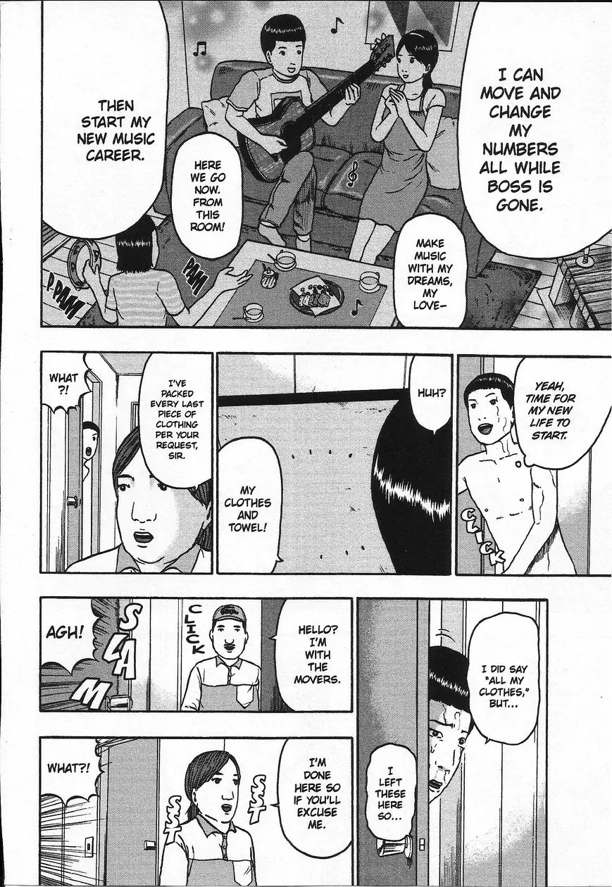 Detroit Metal City Chapter 98 page 5 - Chapter 98: Removal