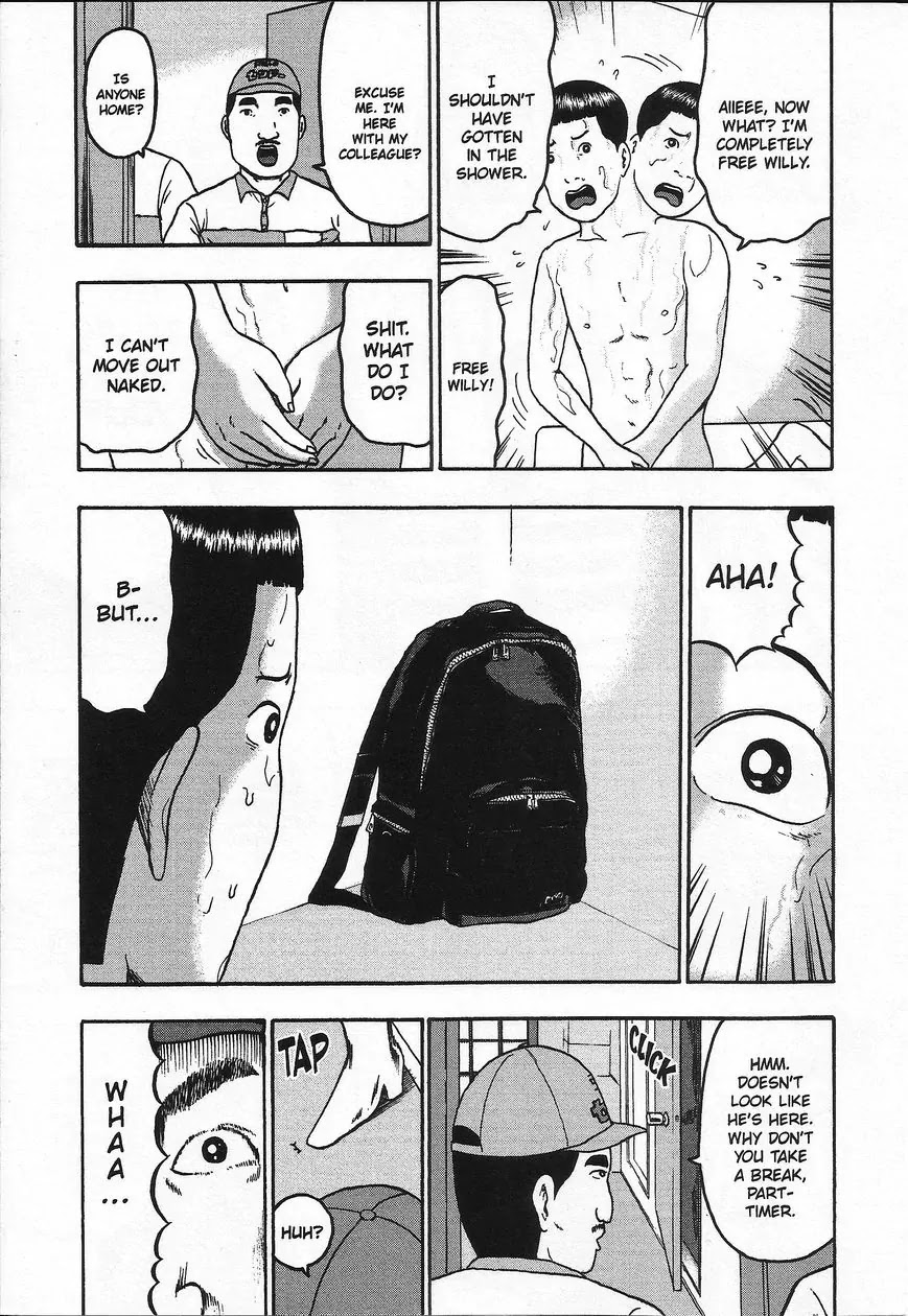 Detroit Metal City Chapter 98 page 6 - Chapter 98: Removal
