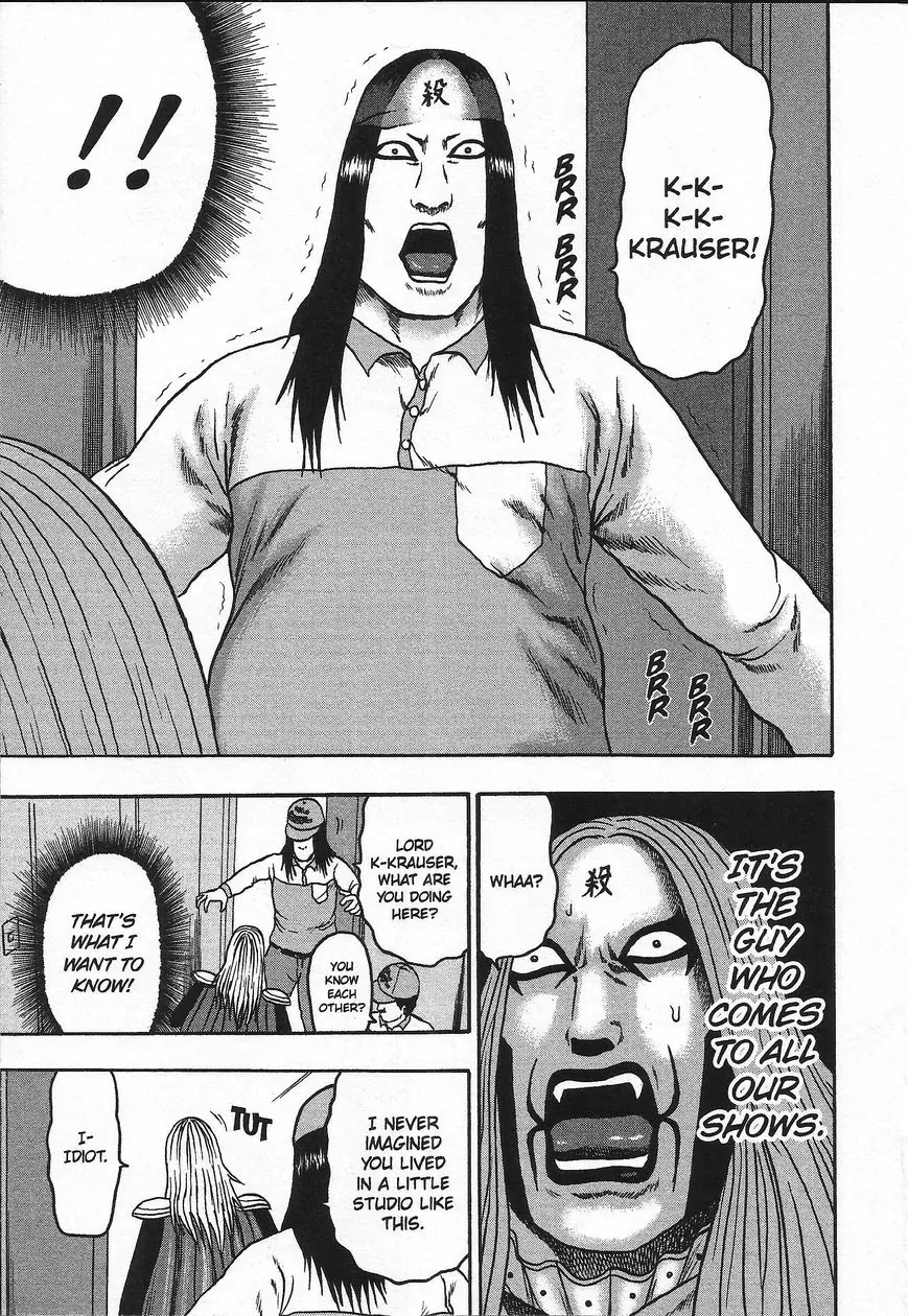 Detroit Metal City Chapter 98 page 8 - Chapter 98: Removal