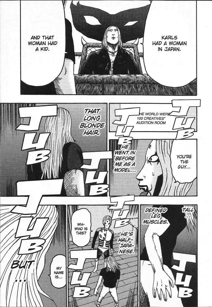 Detroit Metal City Chapter 99 page 17 - Chapter 99: Creative
