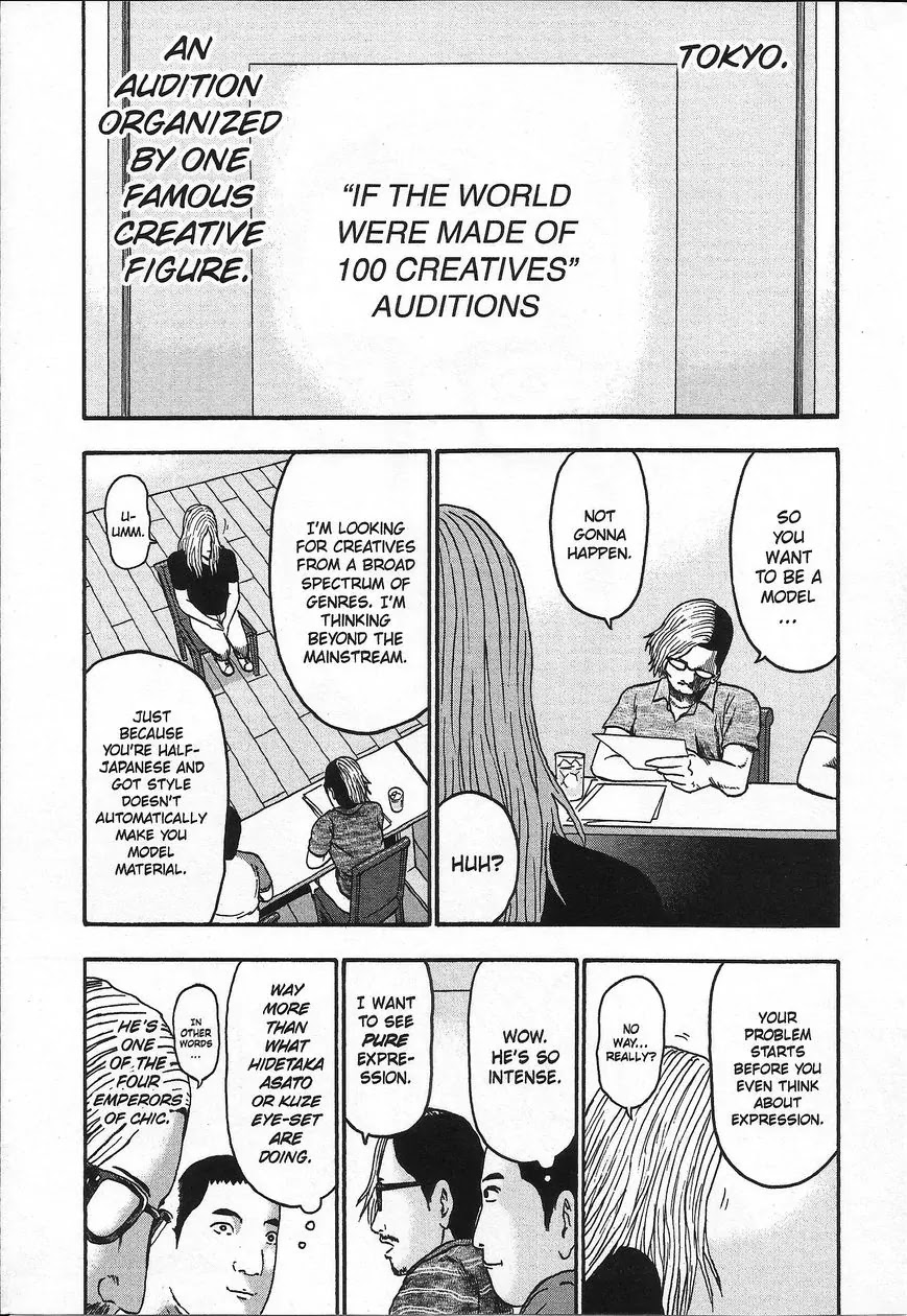 Detroit Metal City Chapter 99 page 3 - Chapter 99: Creative