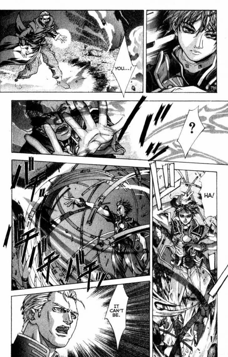 Deus Vitae Chapter 1.1 page 19 - Vol.1 Chapter 1