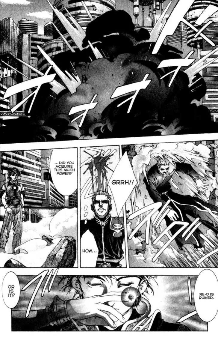 Deus Vitae Chapter 1.1 page 23 - Vol.1 Chapter 1