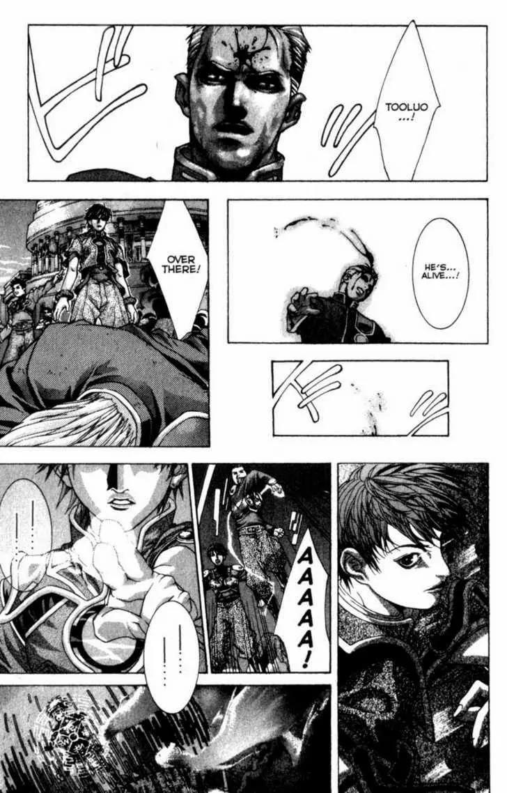 Deus Vitae Chapter 1.1 page 24 - Vol.1 Chapter 1