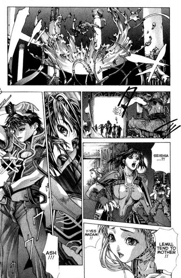 Deus Vitae Chapter 1.1 page 77 - Vol.1 Chapter 1