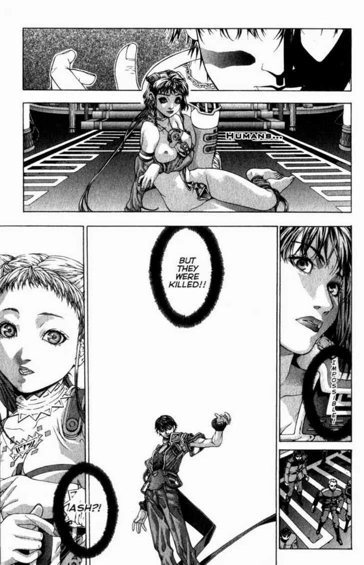 Deus Vitae Chapter 1.2 page 1 - Vol.1 Chapter 2