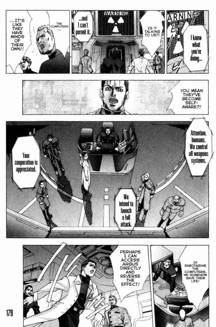Deus Vitae Chapter 1.2 page 79 - Vol.1 Chapter 2