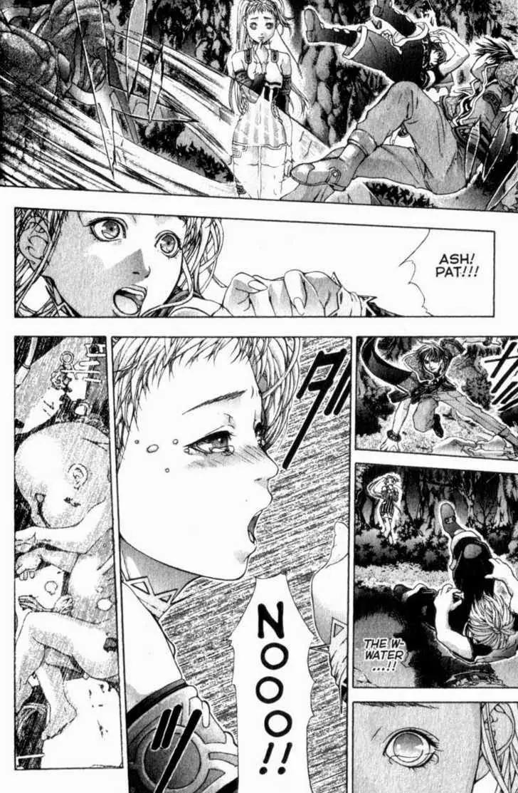 Deus Vitae Chapter 2.1 page 20 - Vol.2 Chapter 1
