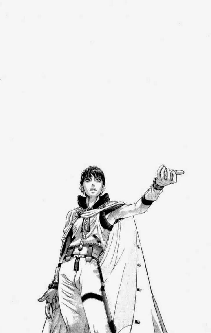 Deus Vitae Chapter 2.1 page 6 - Vol.2 Chapter 1
