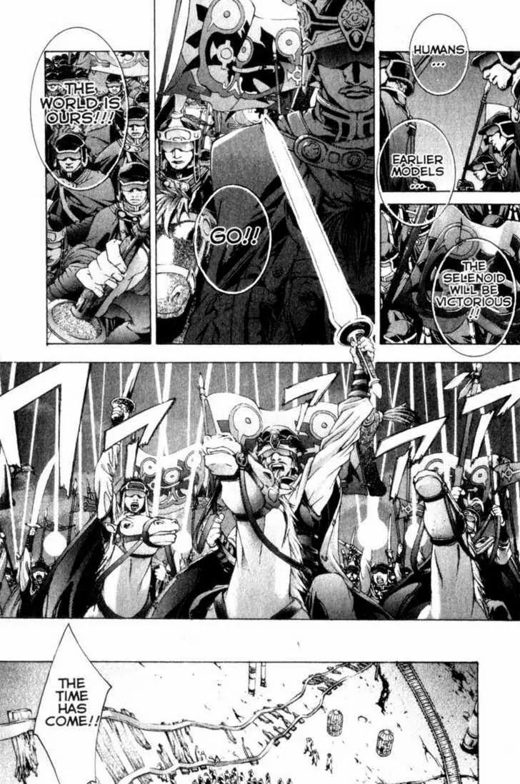 Deus Vitae Chapter 2.2 page 1 - Vol.2 Chapter 2