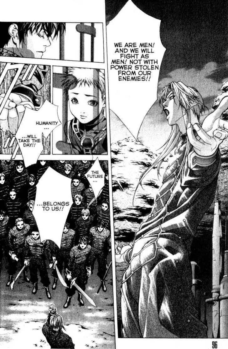 Deus Vitae Chapter 2.2 page 2 - Vol.2 Chapter 2