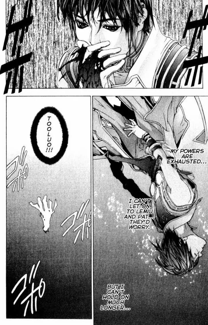 Deus Vitae Chapter 3.1 page 54 - Vol.3 Chapter 1
