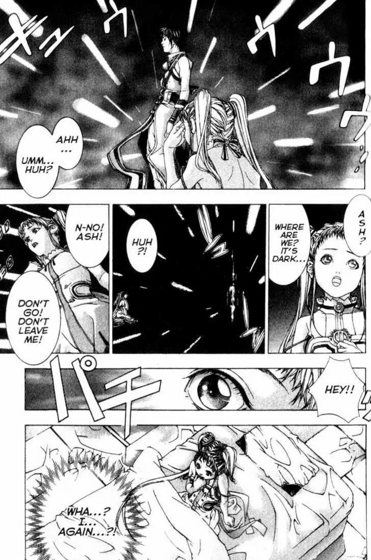 Deus Vitae Chapter 3.1 page 71 - Vol.3 Chapter 1