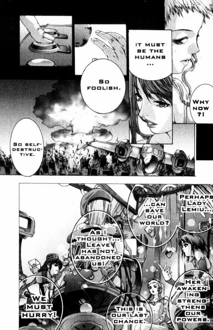 Deus Vitae Chapter 3.2 page 52 - Vol.3 Chapter 2