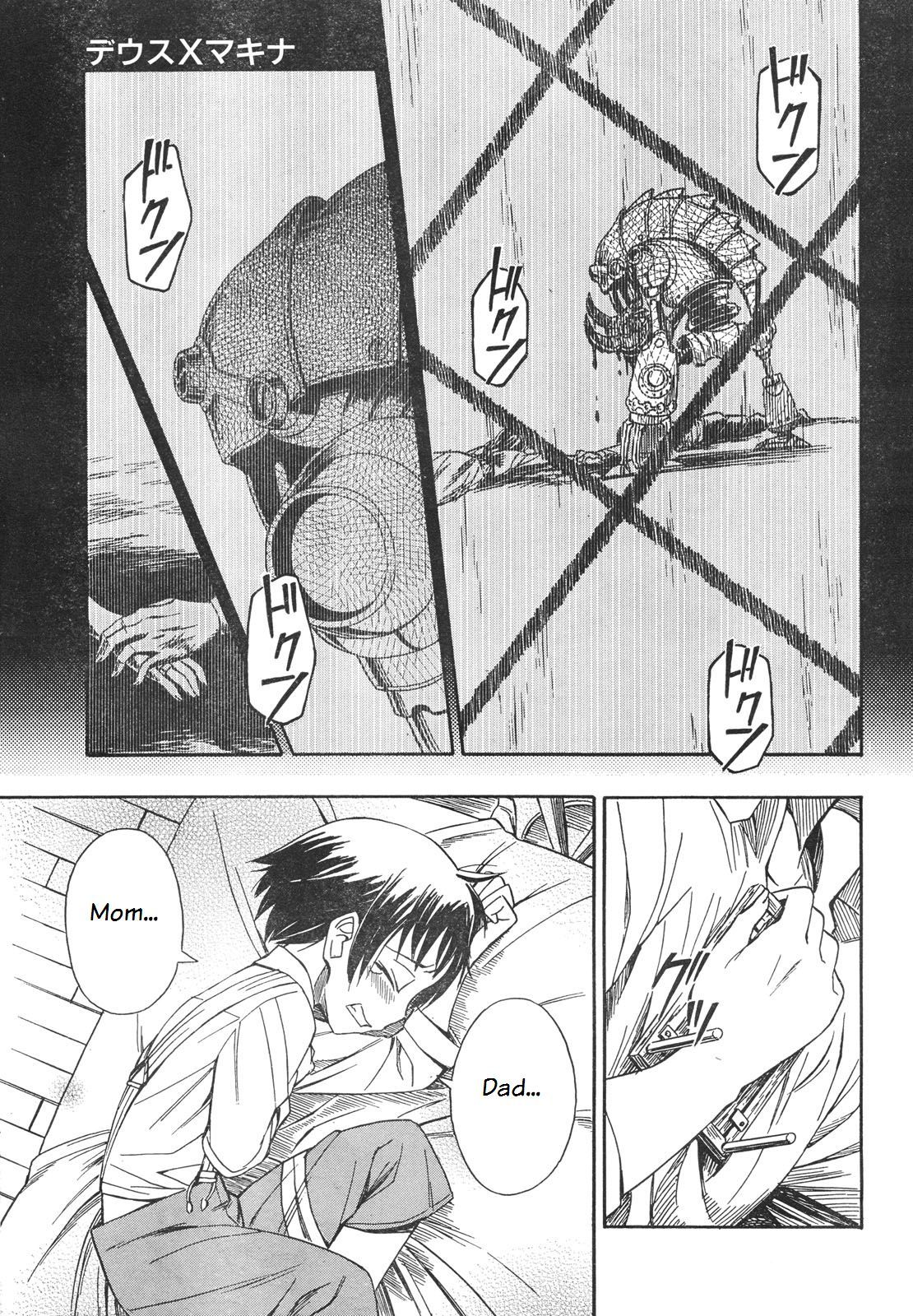 Deus x Makina Chapter 1 page 17 - Chapter 1