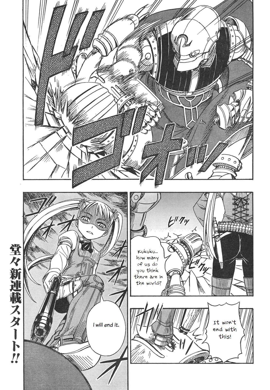 Deus x Makina Chapter 1 page 2 - Chapter 1