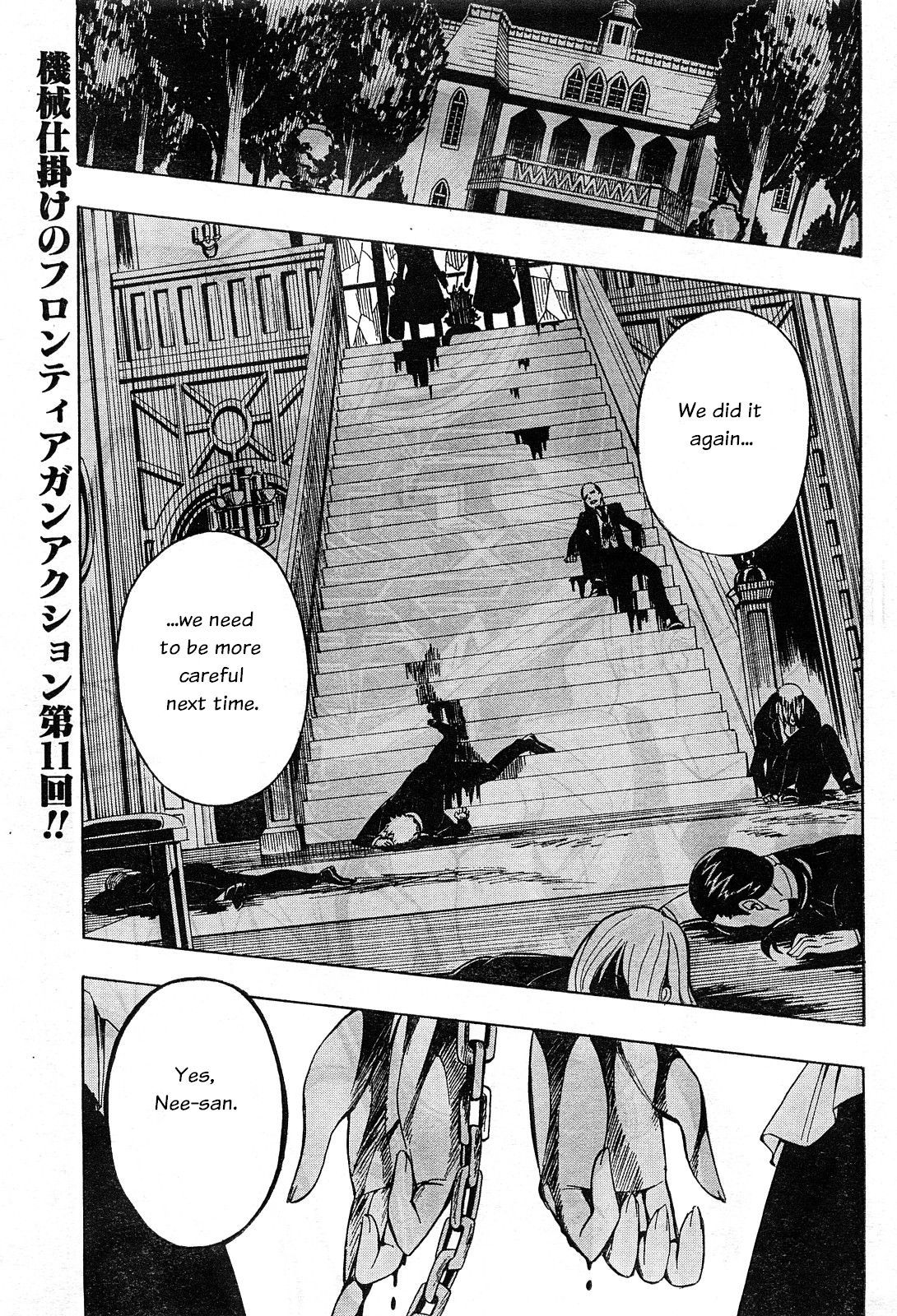 Deus x Makina Chapter 11 page 1 - Chapter 11