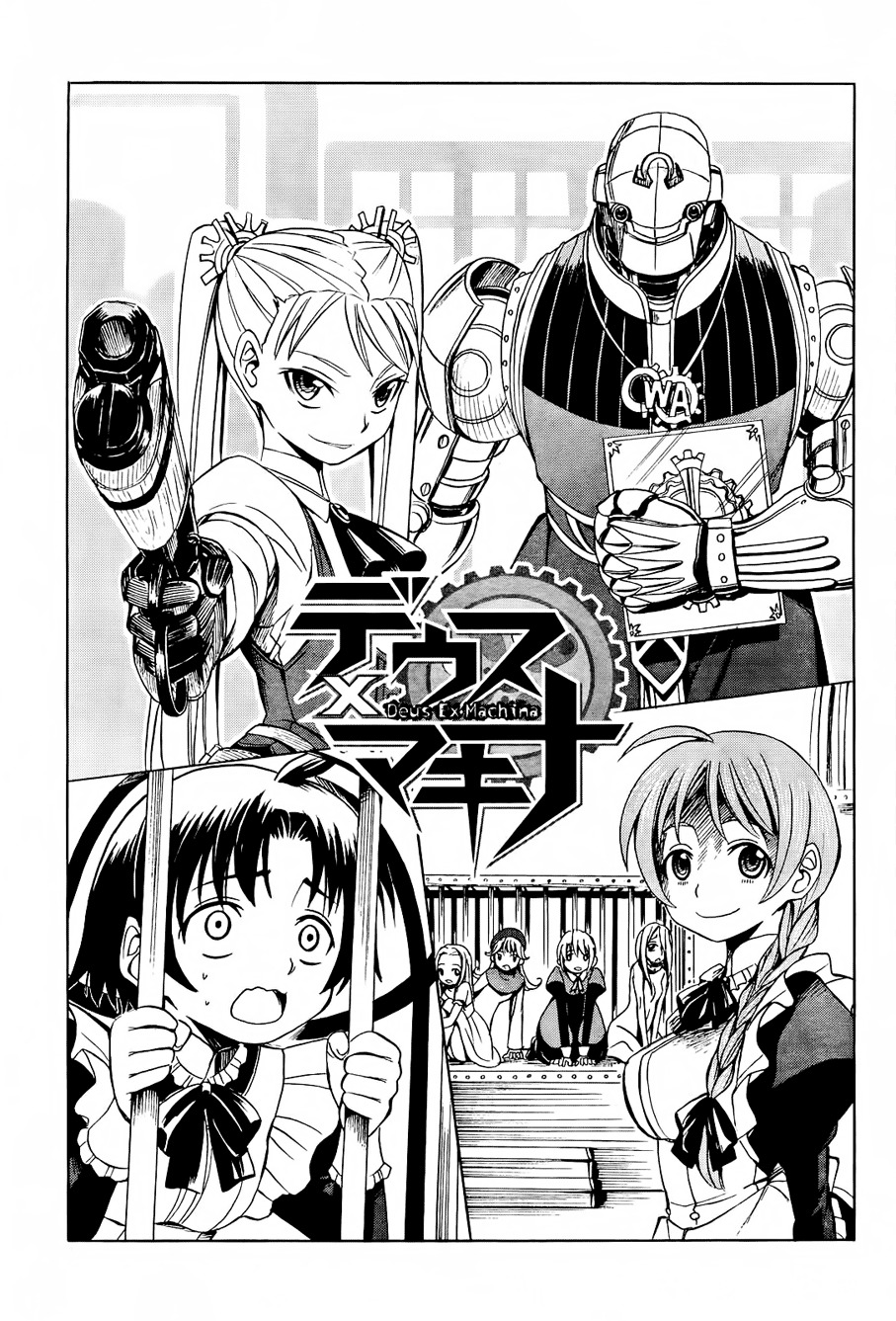 Deus x Makina Chapter 13 page 5 - Chapter 13