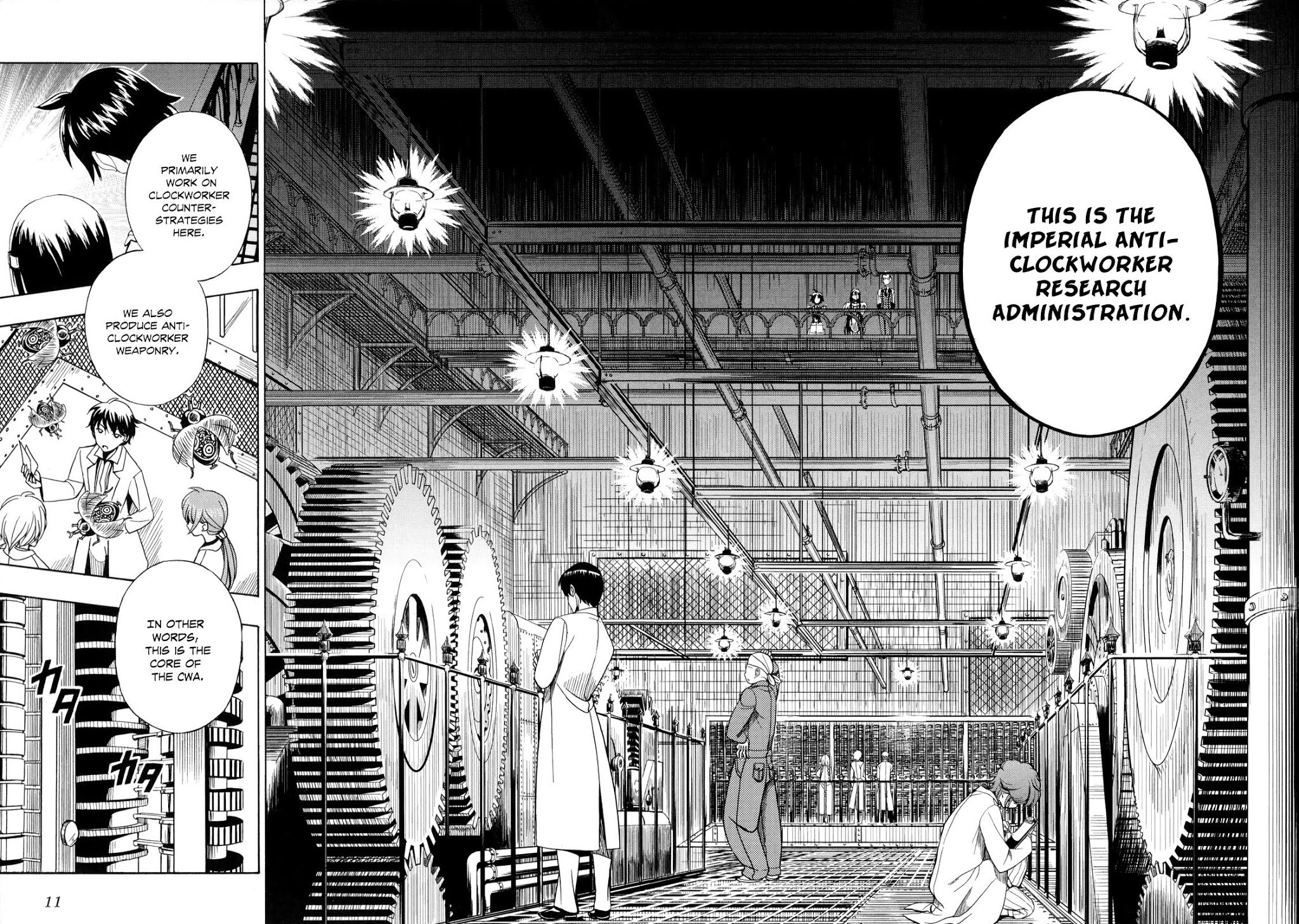 Deus x Makina Chapter 16 page 11 - Chapter 16