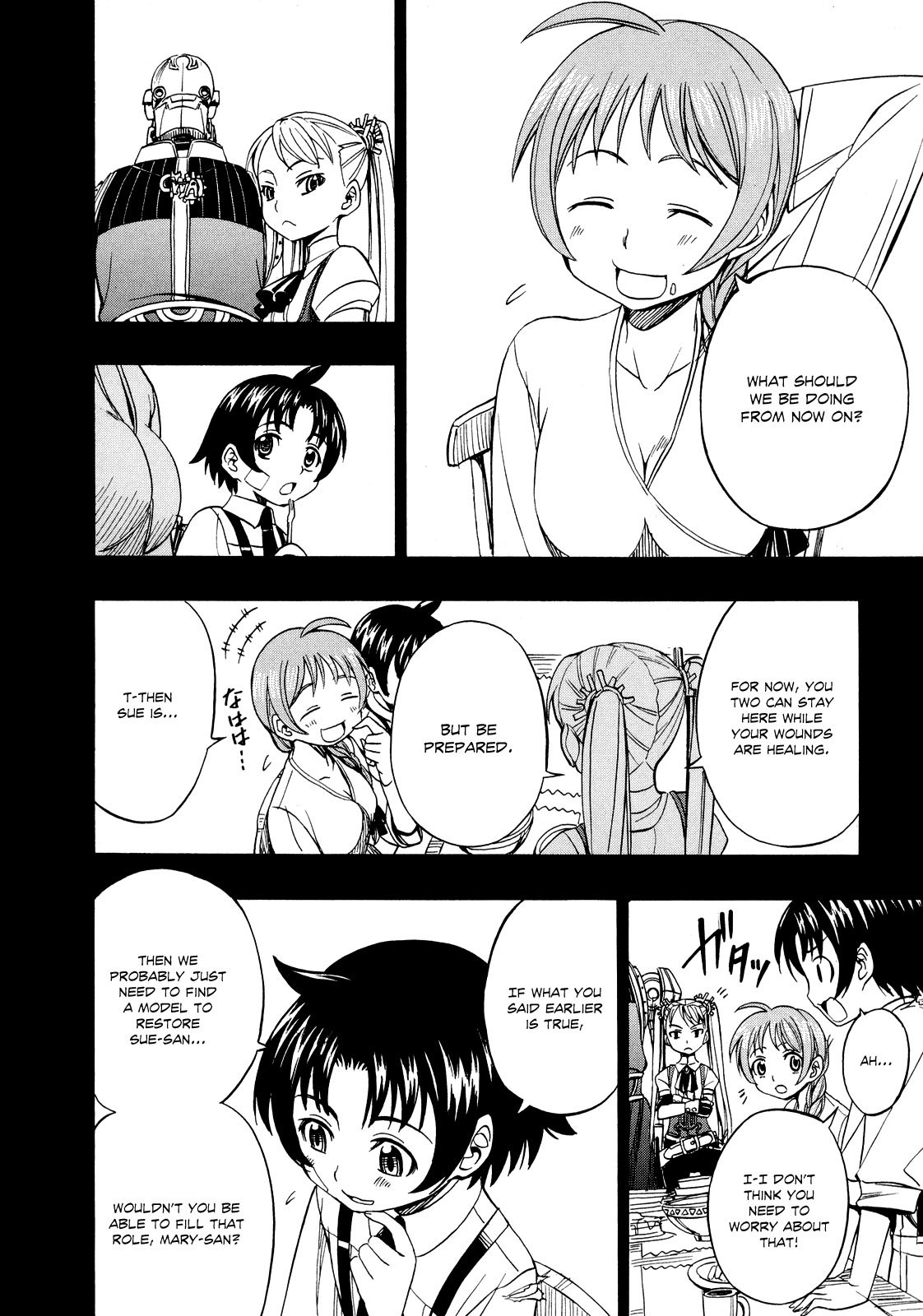 Deus x Makina Chapter 17 page 12 - Chapter 17