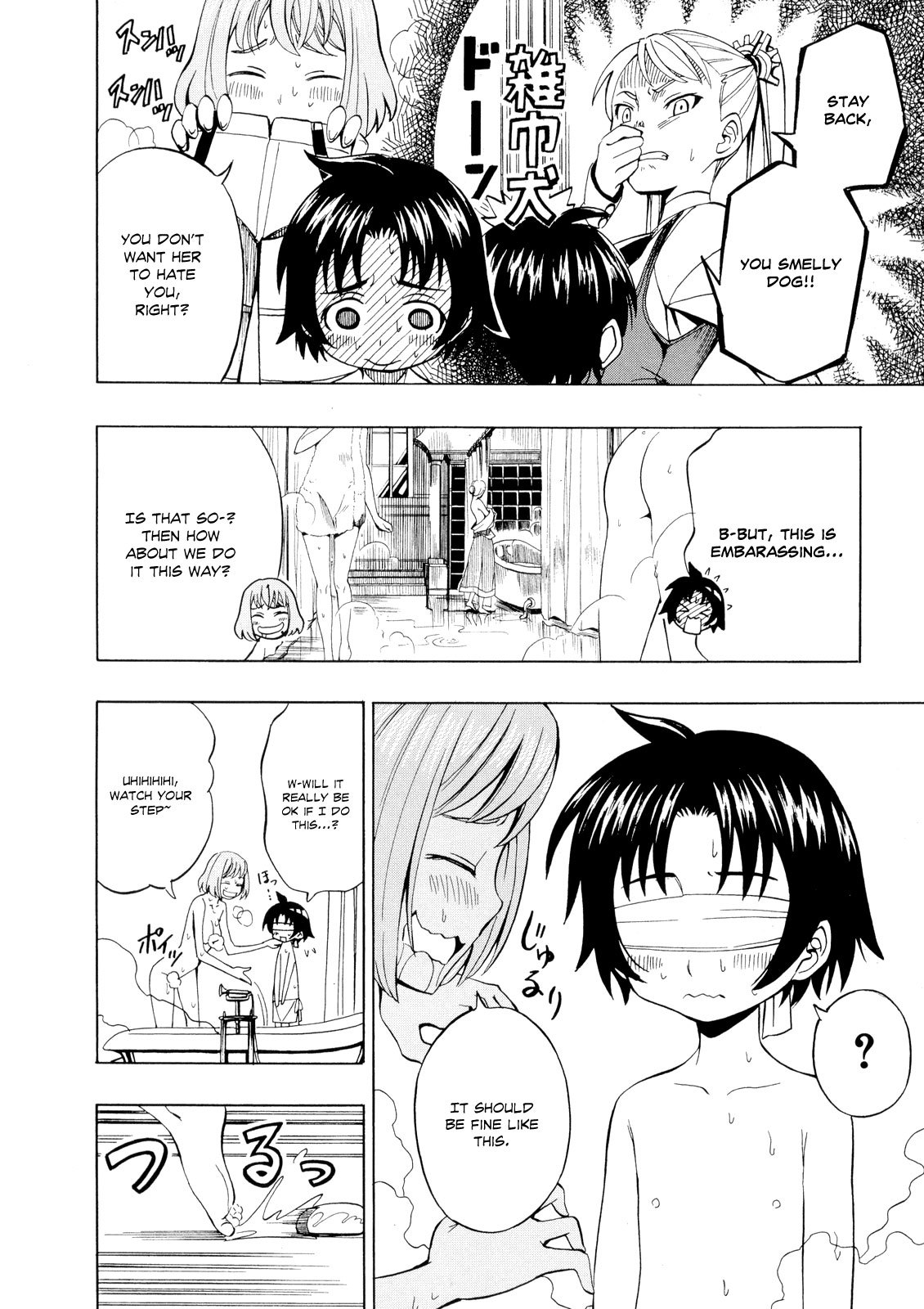 Deus x Makina Chapter 17 page 18 - Chapter 17