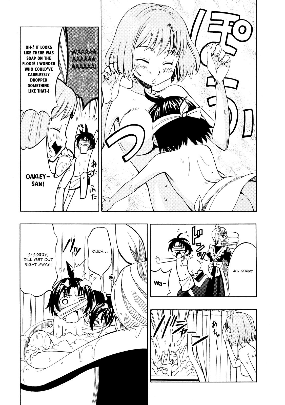 Deus x Makina Chapter 17 page 19 - Chapter 17