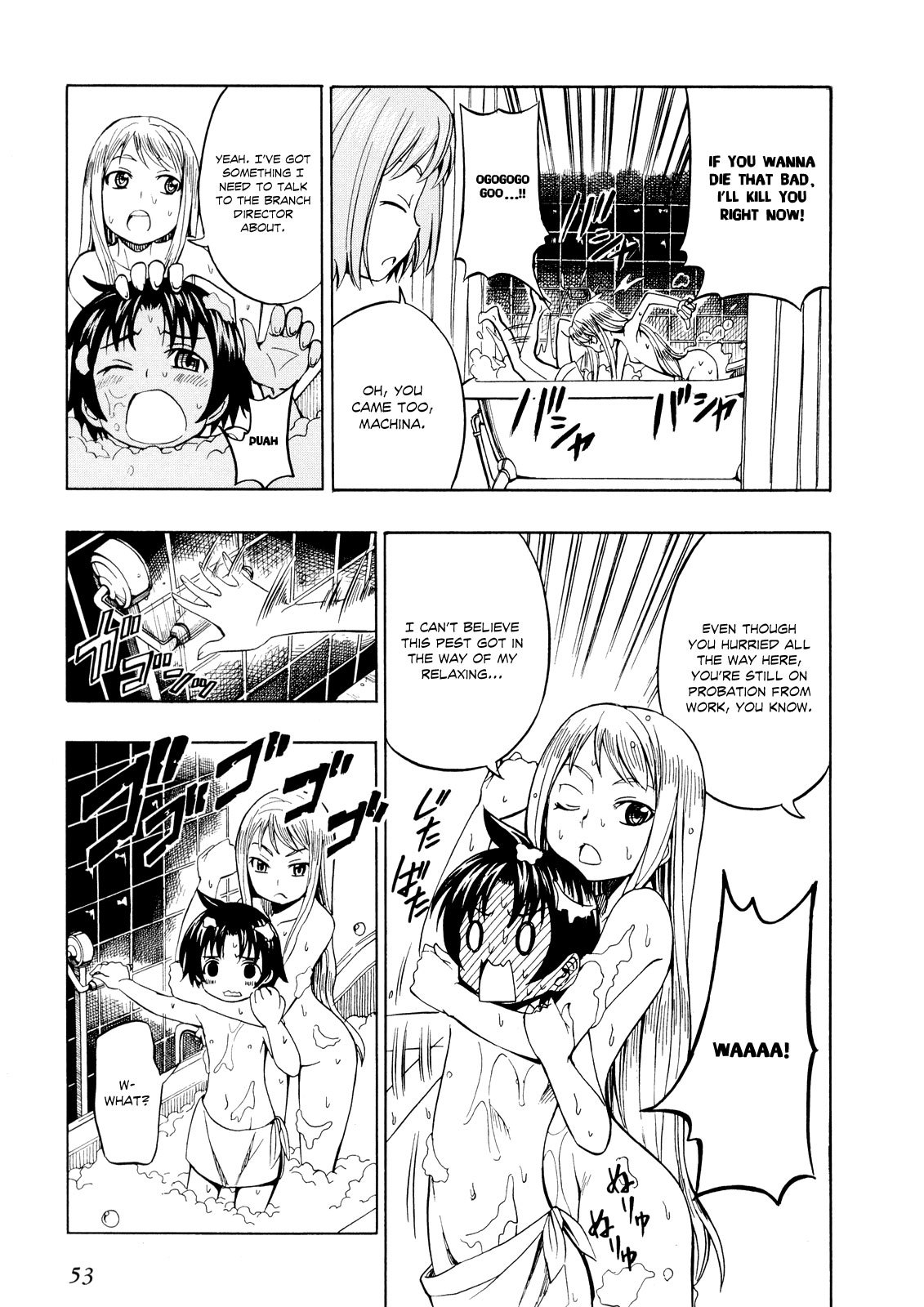Deus x Makina Chapter 17 page 21 - Chapter 17