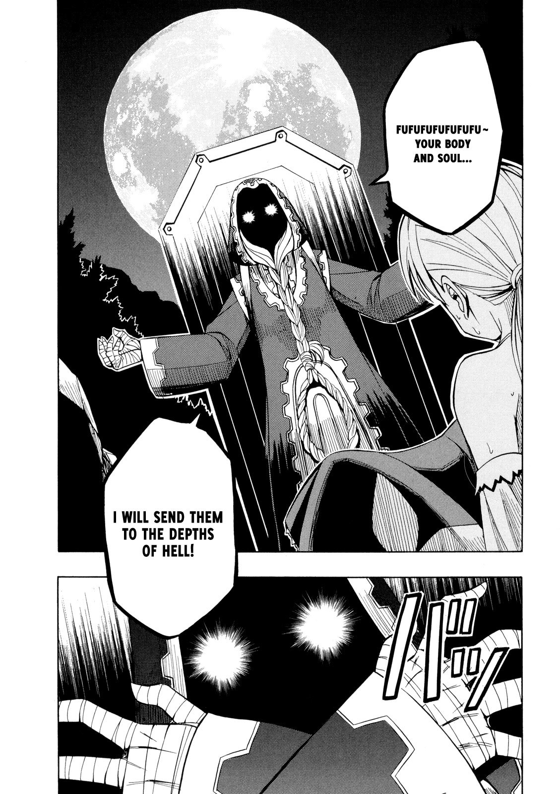 Deus x Makina Chapter 17 page 27 - Chapter 17