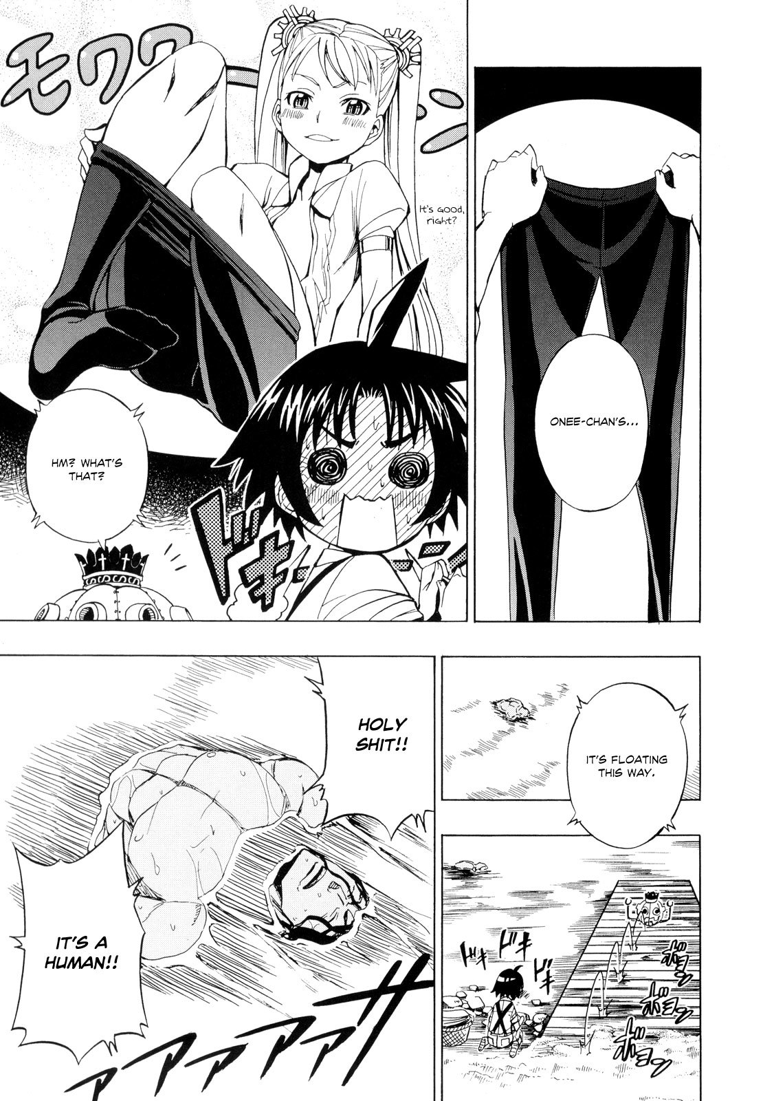Deus x Makina Chapter 18 page 12 - Chapter 18