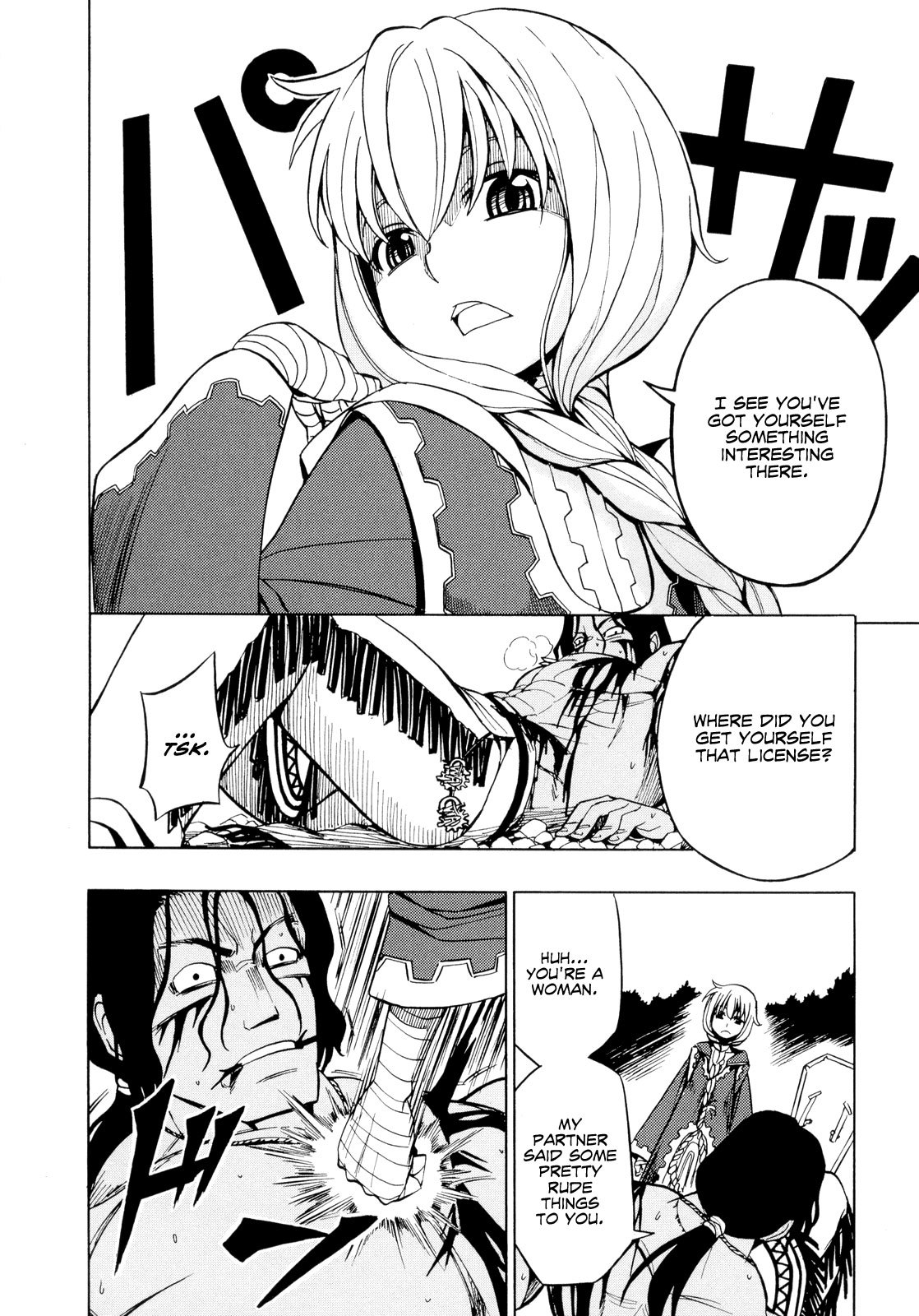Deus x Makina Chapter 19 page 12 - Chapter 19