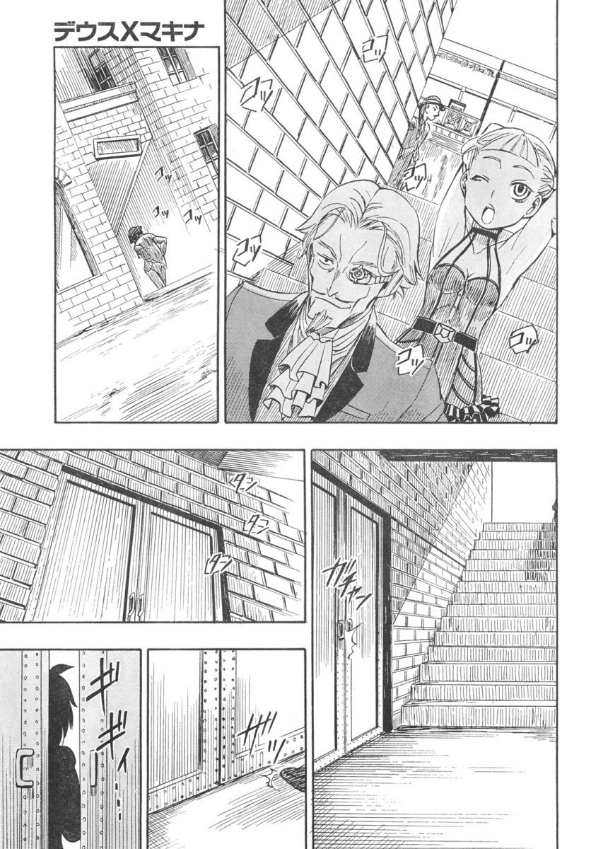 Deus x Makina Chapter 2 page 5 - Chapter 2