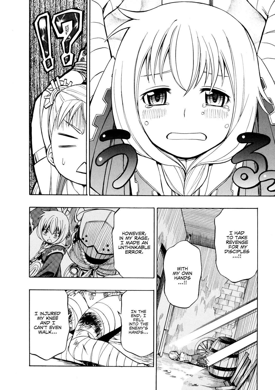 Deus x Makina Chapter 20 page 5 - Chapter 20