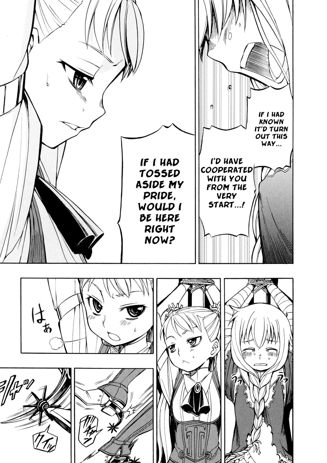 Deus x Makina Chapter 20 page 6 - Chapter 20