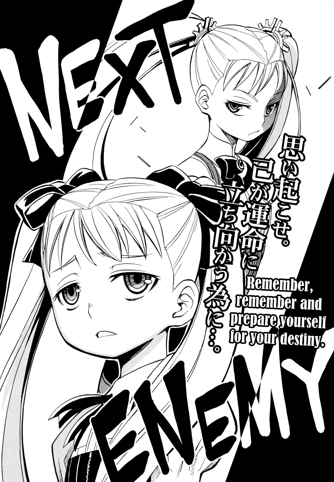 Deus x Makina Chapter 21.5 page 10 - Chapter 21.5