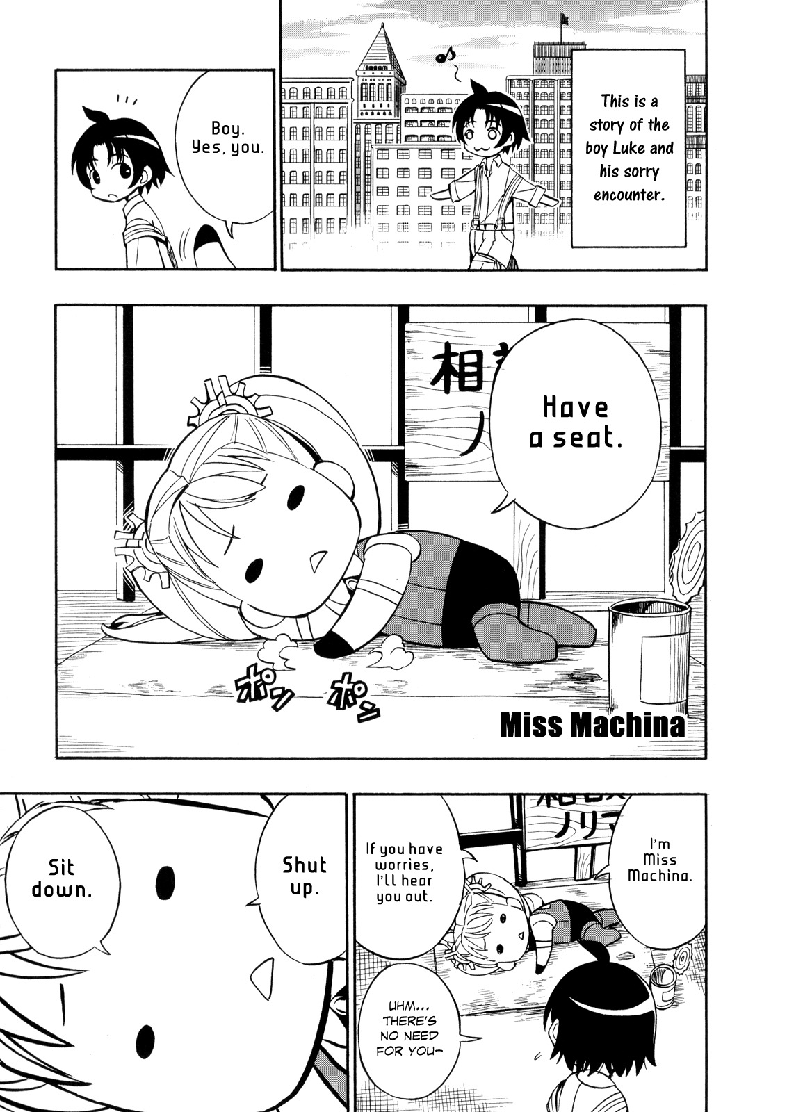 Deus x Makina Chapter 21.5 page 2 - Chapter 21.5