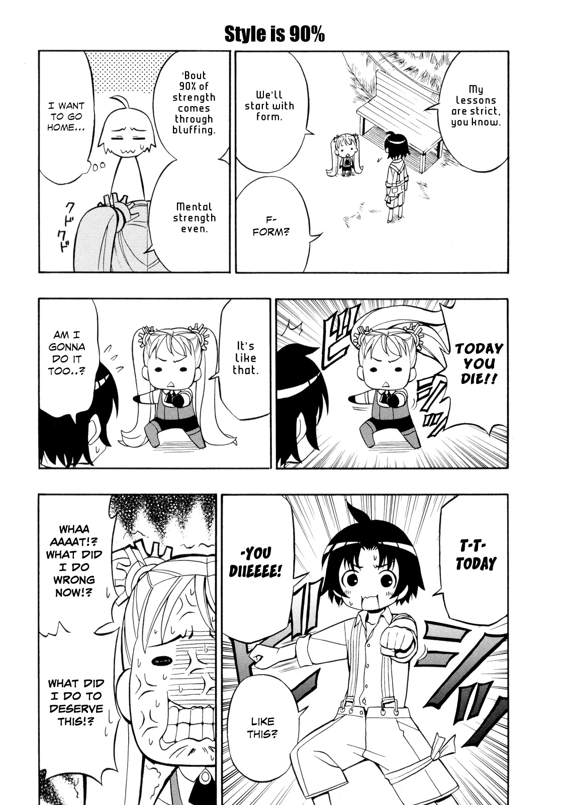 Deus x Makina Chapter 21.5 page 4 - Chapter 21.5