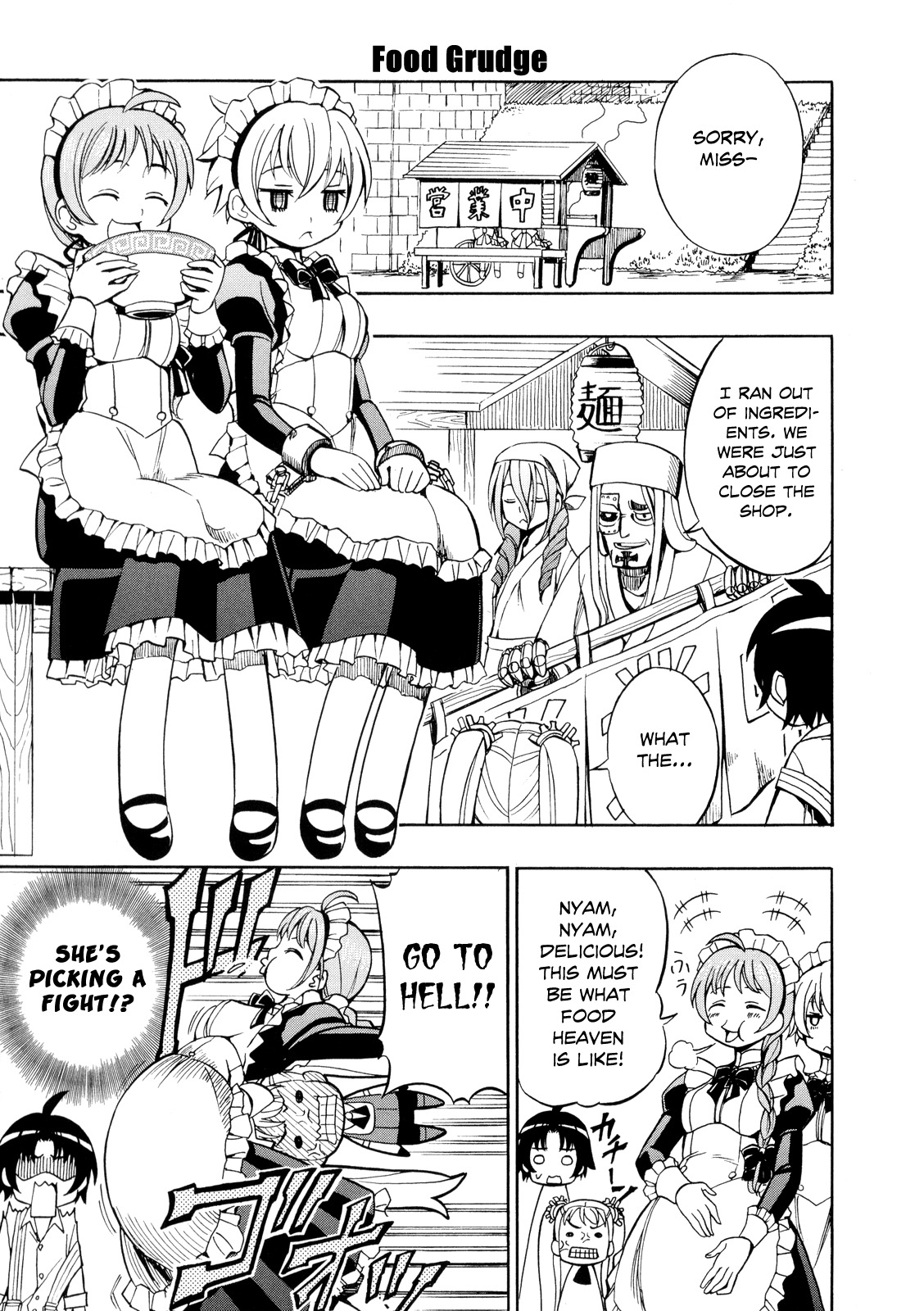 Deus x Makina Chapter 21.5 page 6 - Chapter 21.5