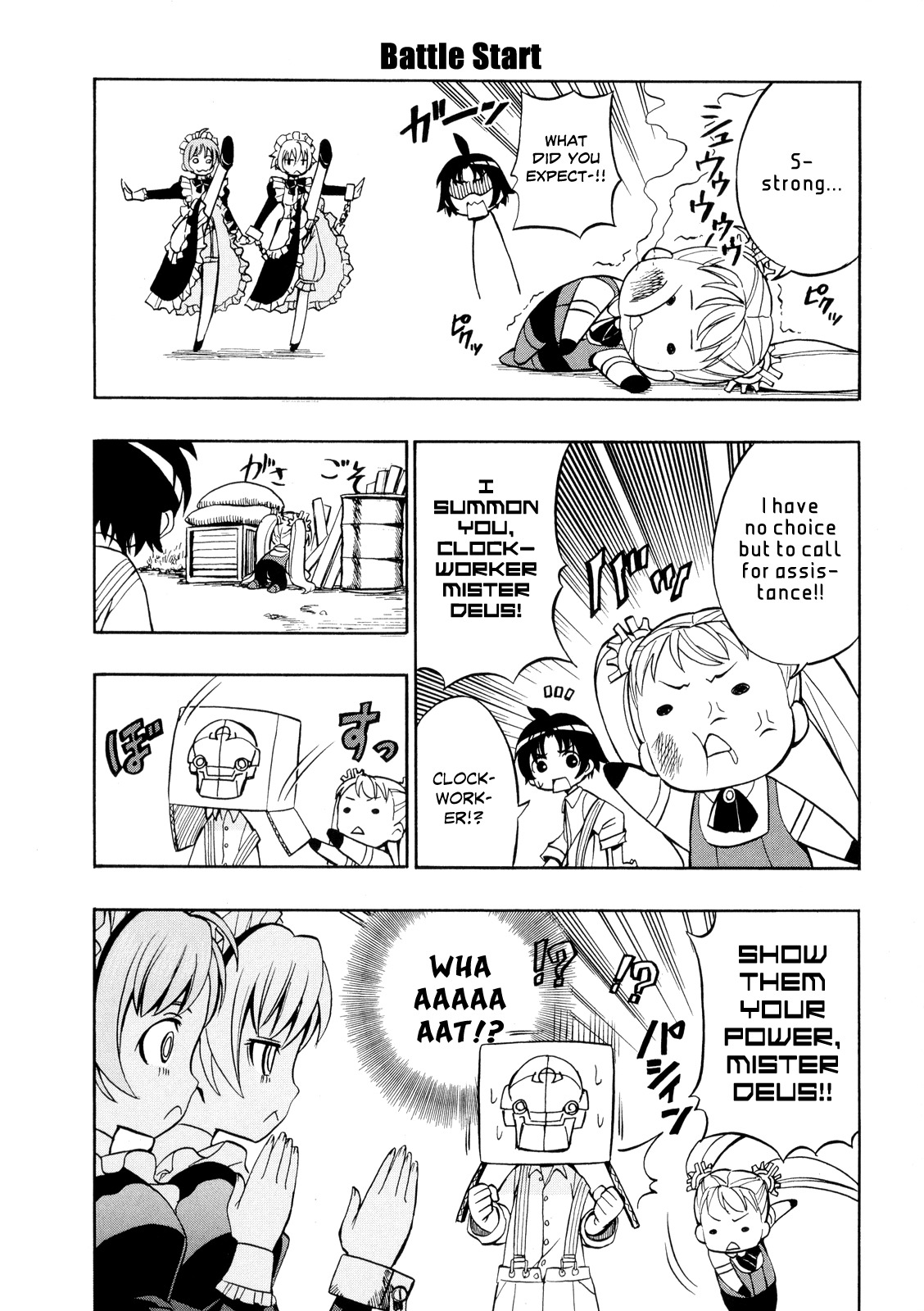 Deus x Makina Chapter 21.5 page 7 - Chapter 21.5
