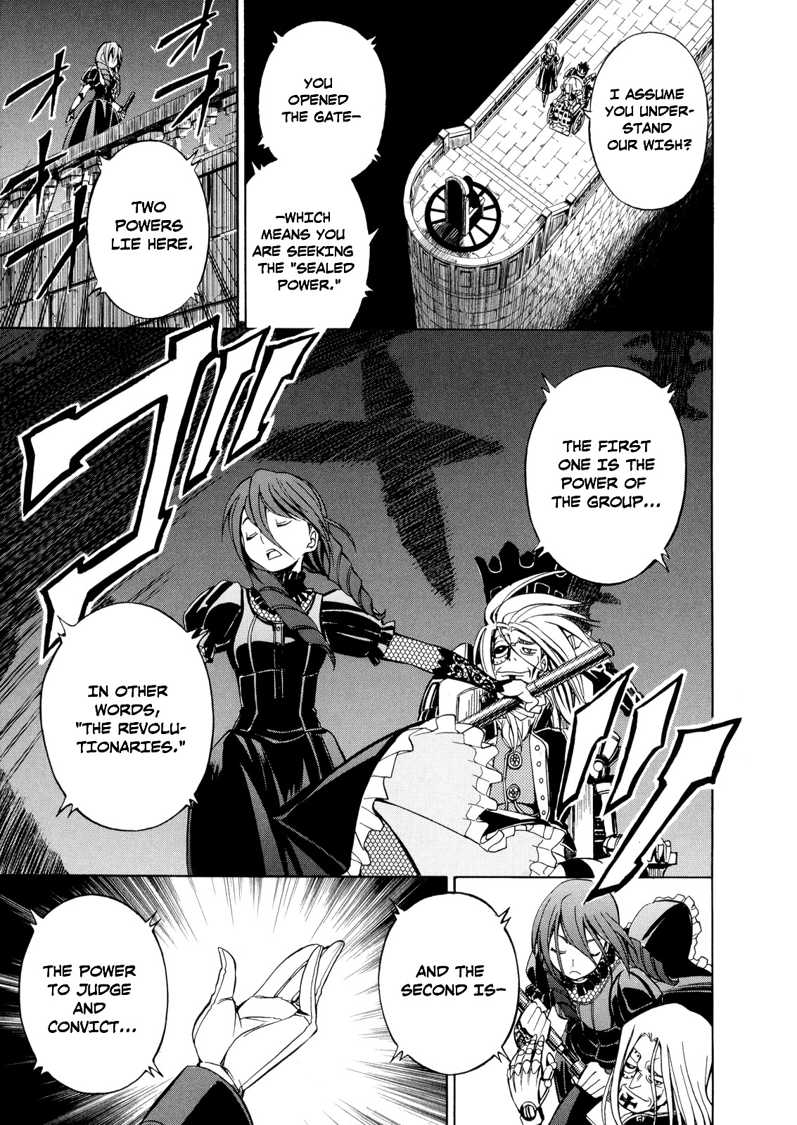 Deus x Makina Chapter 21 page 6 - Chapter 21