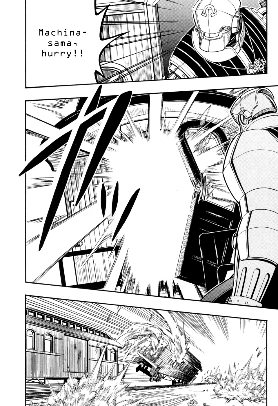 Deus x Makina Chapter 25 page 14 - Chapter 25