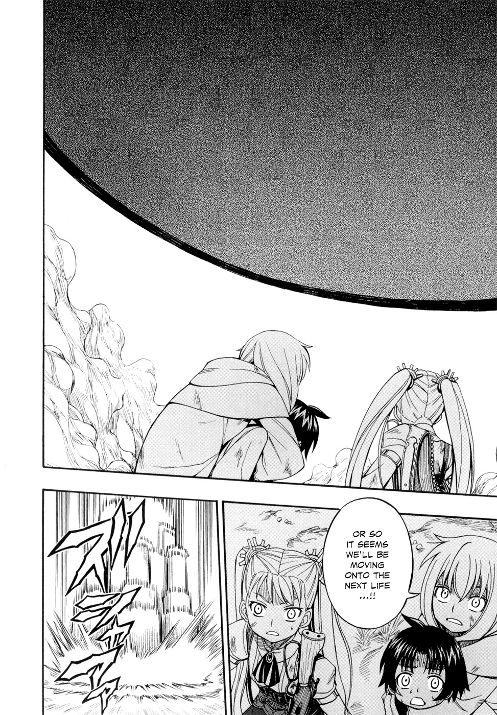 Deus x Makina Chapter 25 page 16 - Chapter 25