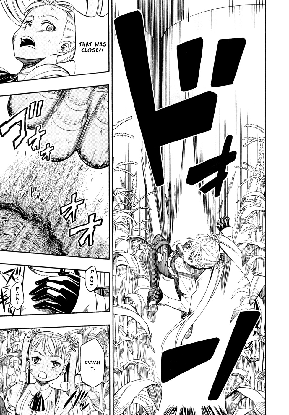 Deus x Makina Chapter 25 page 25 - Chapter 25
