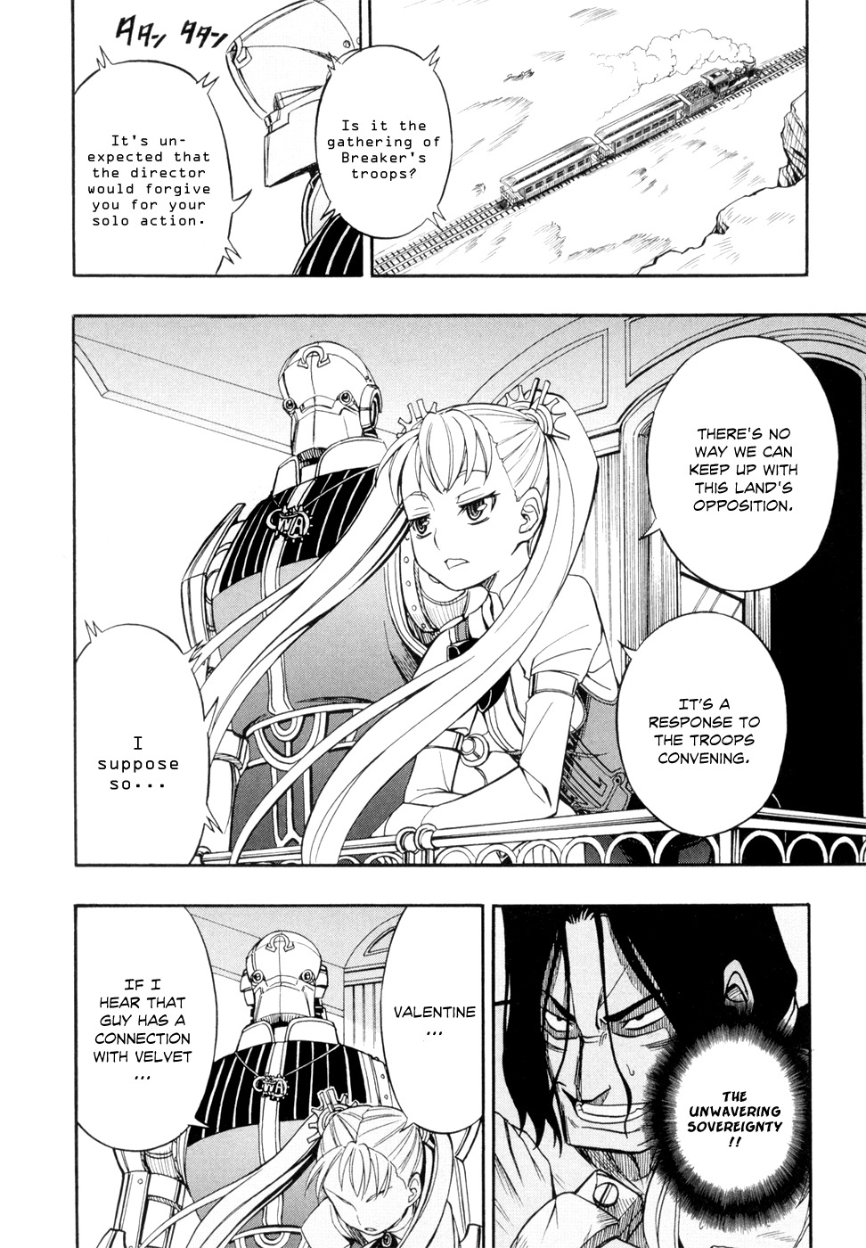 Deus x Makina Chapter 25 page 5 - Chapter 25