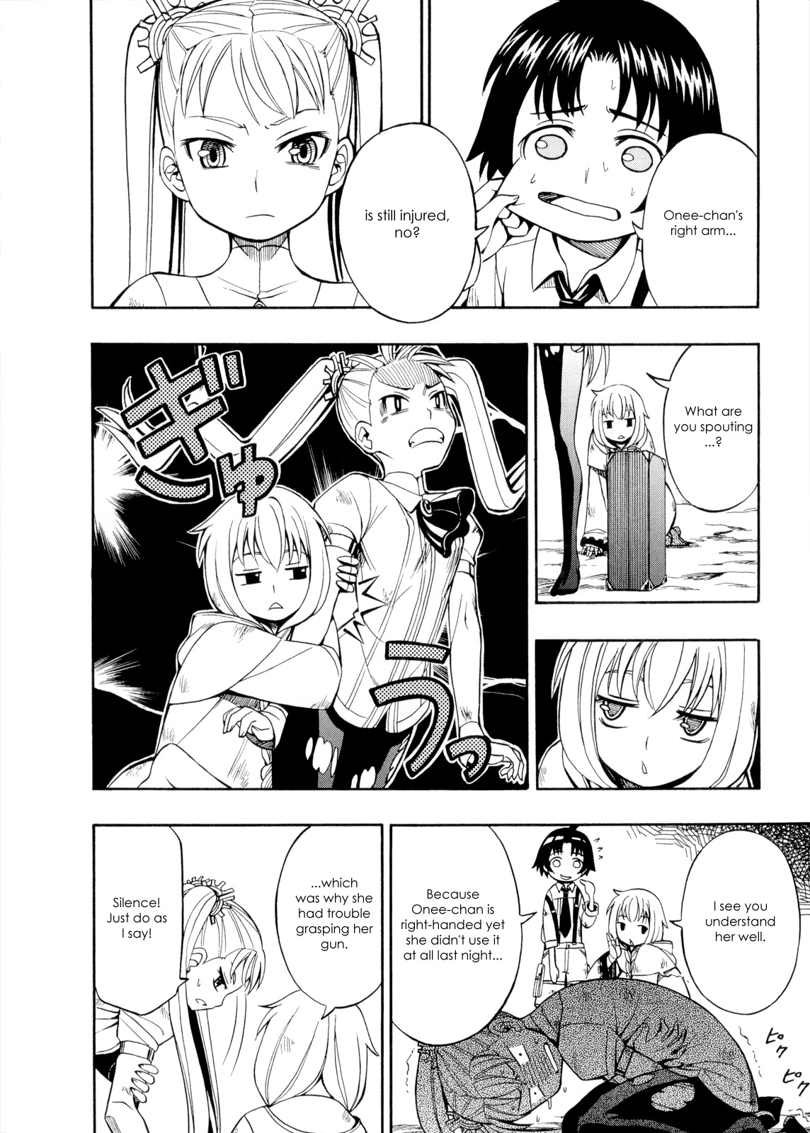 Deus x Makina Chapter 26 page 16 - Chapter 26