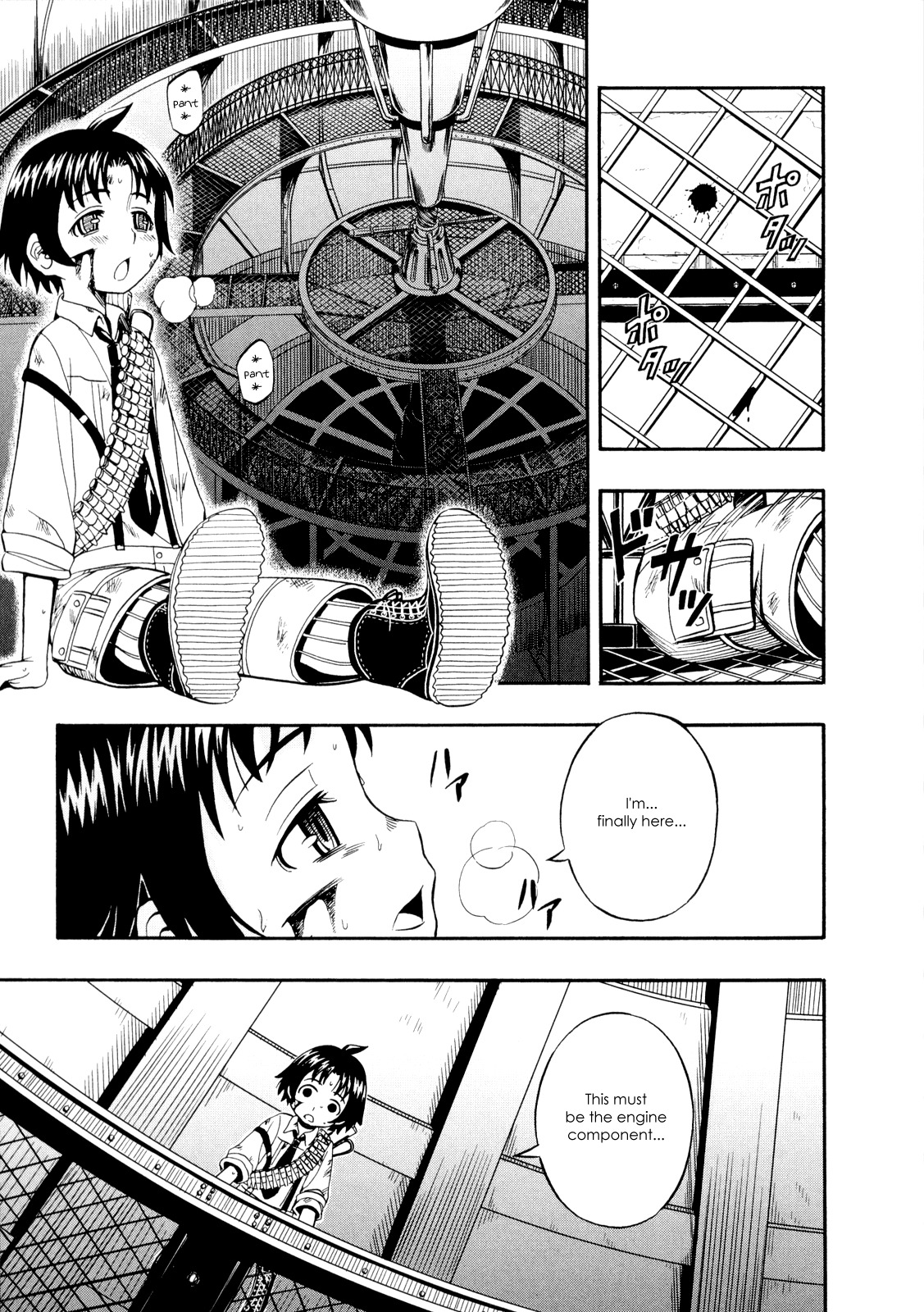 Deus x Makina Chapter 27 page 3 - Chapter 27